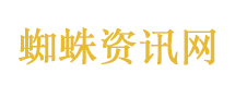 武契奇：钦佩中国人